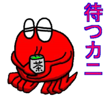 The talk of the crab's sticker #3360871