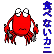 The talk of the crab's sticker #3360873