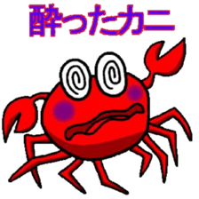 The talk of the crab's sticker #3360874