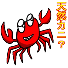 The talk of the crab's sticker #3360875