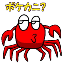 The talk of the crab's sticker #3360876