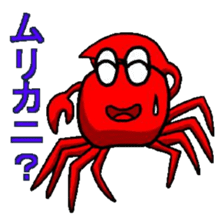 The talk of the crab's sticker #3360877