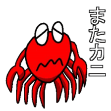 The talk of the crab's sticker #3360879