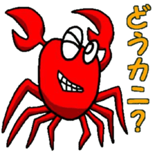 The talk of the crab's sticker #3360880