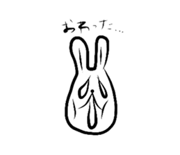 Basic expressionless rabbit sticker #3360901