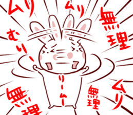 The tweets short foot loose Usa sticker #3360976