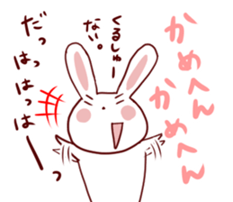 The tweets short foot loose Usa sticker #3360991