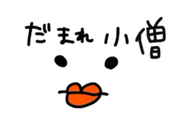 Drooping eyes,thick lips,chubby sticker #3361242