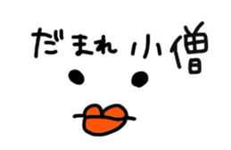 Drooping eyes,thick lips,chubby sticker #3361242