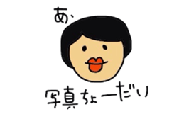 Drooping eyes,thick lips,chubby sticker #3361265