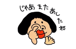 Drooping eyes,thick lips,chubby sticker #3361267
