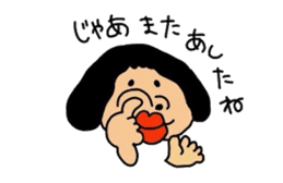 Drooping eyes,thick lips,chubby sticker #3361267