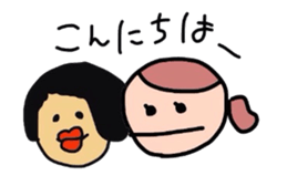 Drooping eyes,thick lips,chubby sticker #3361277