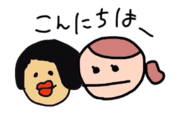 Drooping eyes,thick lips,chubby sticker #3361277