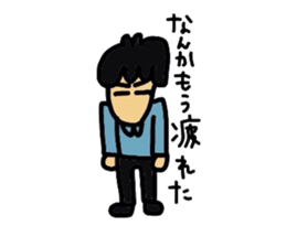 Drooping eyes,thick lips,chubby sticker #3361280