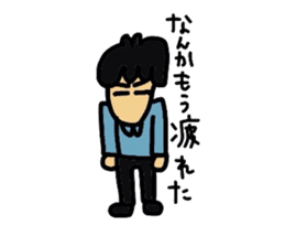 Drooping eyes,thick lips,chubby sticker #3361280