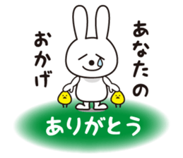Sticker of a rabbit pretty loosely2 sticker #3361448
