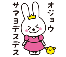 Sticker of a rabbit pretty loosely2 sticker #3361462