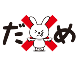 Sticker of a rabbit pretty loosely2 sticker #3361481