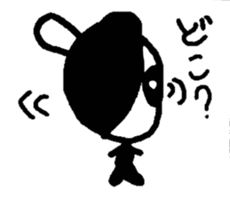 QUTE PANDA sticker #3361558