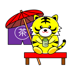 Tiger in Kansai region of Japan Vol.2