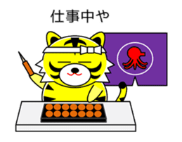 Tiger in Kansai region of Japan Vol.2 sticker #3361603