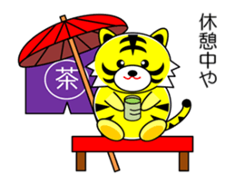Tiger in Kansai region of Japan Vol.2 sticker #3361604