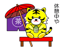 Tiger in Kansai region of Japan Vol.2 sticker #3361604