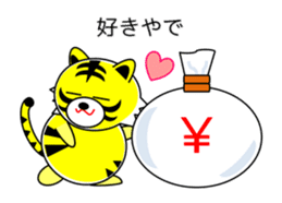 Tiger in Kansai region of Japan Vol.2 sticker #3361607