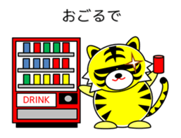 Tiger in Kansai region of Japan Vol.2 sticker #3361608