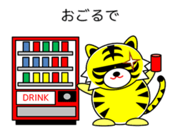 Tiger in Kansai region of Japan Vol.2 sticker #3361608