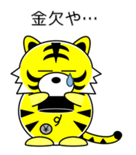 Tiger in Kansai region of Japan Vol.2 sticker #3361609