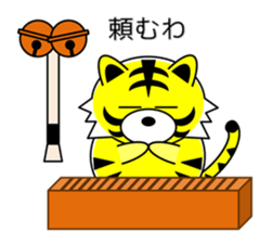 Tiger in Kansai region of Japan Vol.2 sticker #3361614