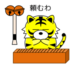 Tiger in Kansai region of Japan Vol.2 sticker #3361614