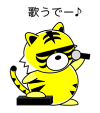 Tiger in Kansai region of Japan Vol.2 sticker #3361617