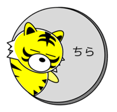 Tiger in Kansai region of Japan Vol.2 sticker #3361620