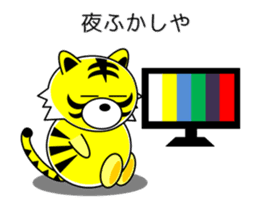 Tiger in Kansai region of Japan Vol.2 sticker #3361621
