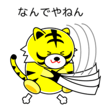 Tiger in Kansai region of Japan Vol.2 sticker #3361622