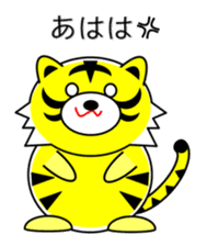 Tiger in Kansai region of Japan Vol.2 sticker #3361623