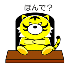 Tiger in Kansai region of Japan Vol.2 sticker #3361624