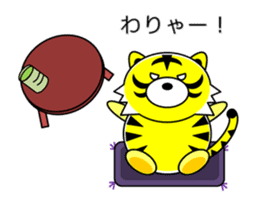 Tiger in Kansai region of Japan Vol.2 sticker #3361625