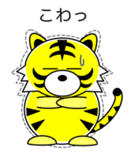 Tiger in Kansai region of Japan Vol.2 sticker #3361629