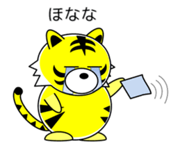 Tiger in Kansai region of Japan Vol.2 sticker #3361630