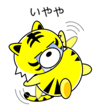 Tiger in Kansai region of Japan Vol.2 sticker #3361634