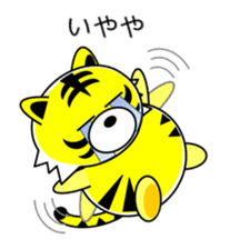 Tiger in Kansai region of Japan Vol.2 sticker #3361634