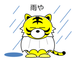 Tiger in Kansai region of Japan Vol.2 sticker #3361635