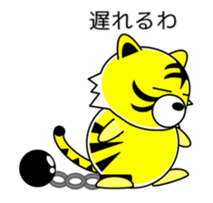 Tiger in Kansai region of Japan Vol.2 sticker #3361636