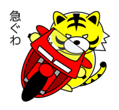 Tiger in Kansai region of Japan Vol.2 sticker #3361637