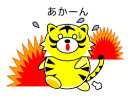 Tiger in Kansai region of Japan Vol.2 sticker #3361638