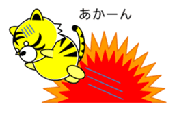 Tiger in Kansai region of Japan Vol.2 sticker #3361639